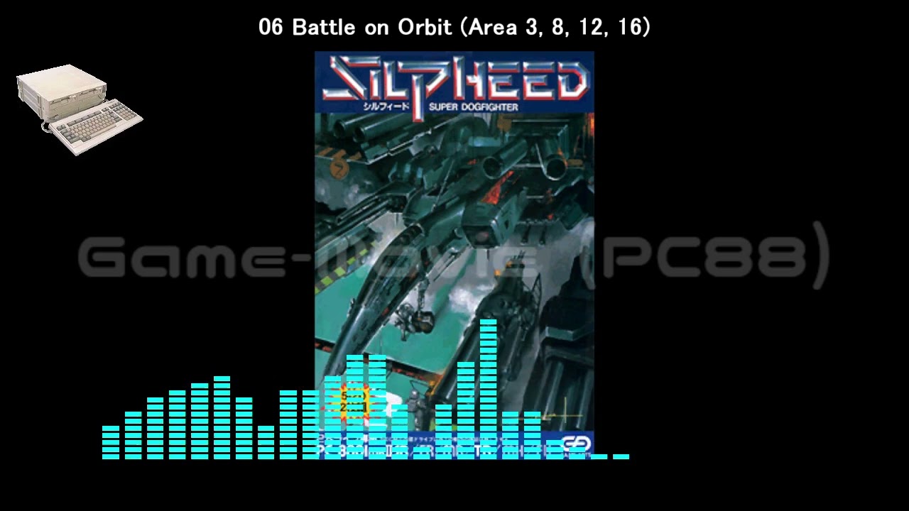 (PC88)シルフィード/Silpheed-Soundtrack