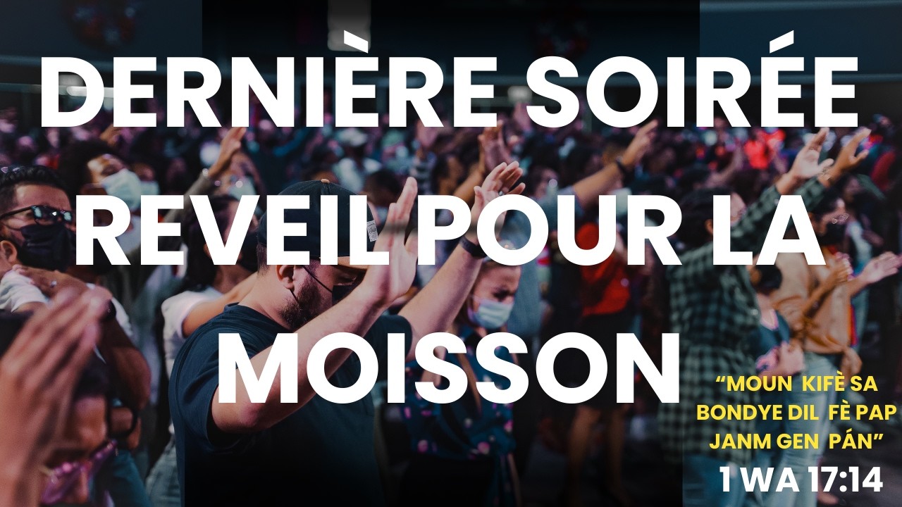 DERNIERE SOIRÉE REVEIL DE PRIERE ET LOUANGE  || 13/03/2026 || MEMSP || RUA DA MOOCA 2012