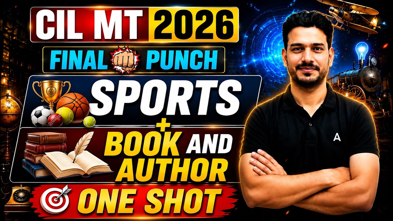 CIL MT Marathon Classes | CIL MT GK/GS Classes | CIL MT Classes | CIL MT 2026 Marathon By Antim Sir