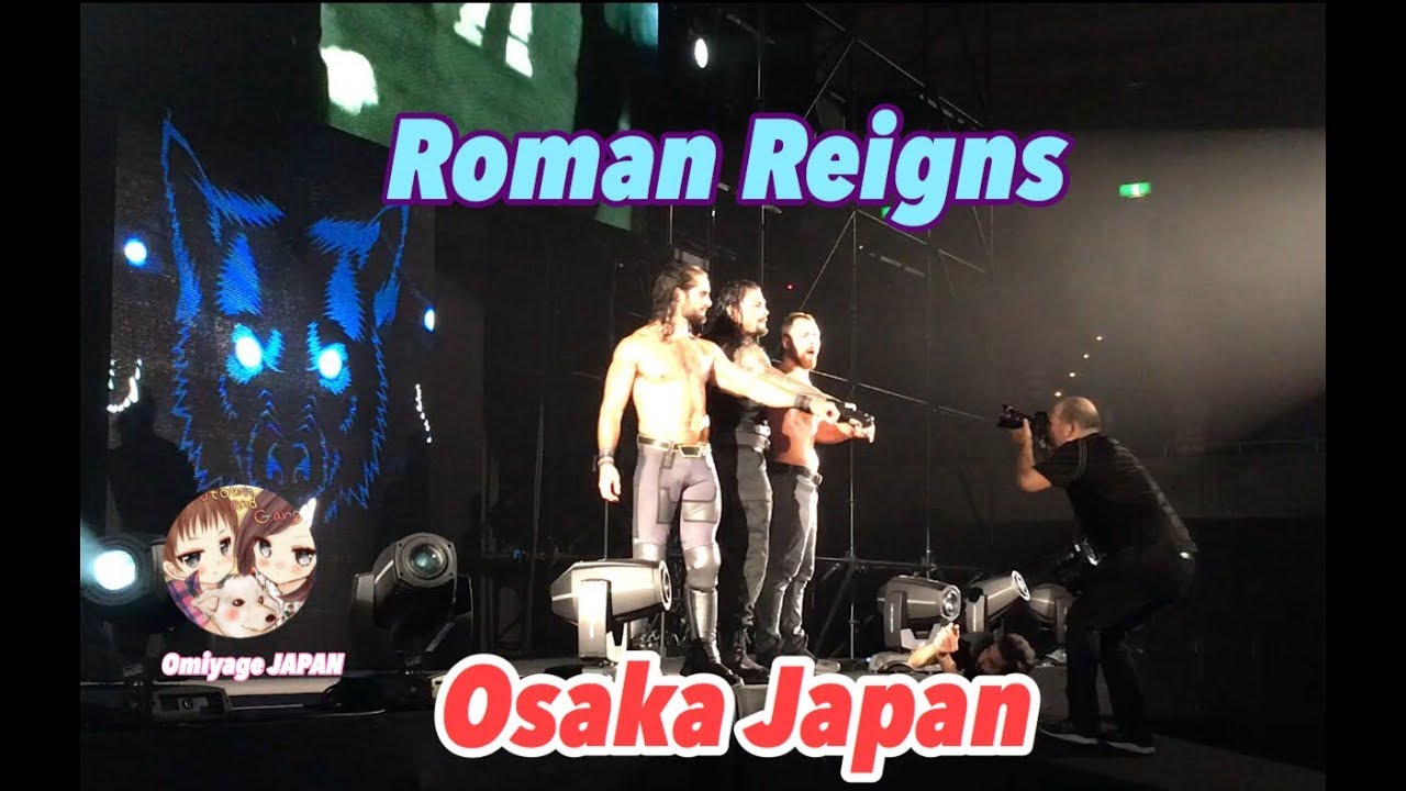 WWE live Osaka 2018 Roman Reigns full Match  WWE大阪公演