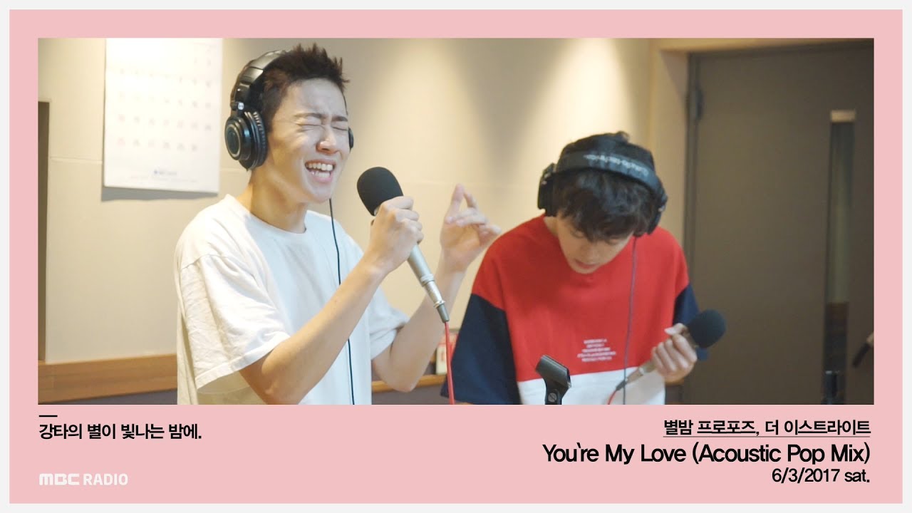 TheEastLight. - You`re My Love(Acoustic Pop Mix), 더 이스트라이트 - You`re My Love [별이 빛나는 밤에] 20170603
