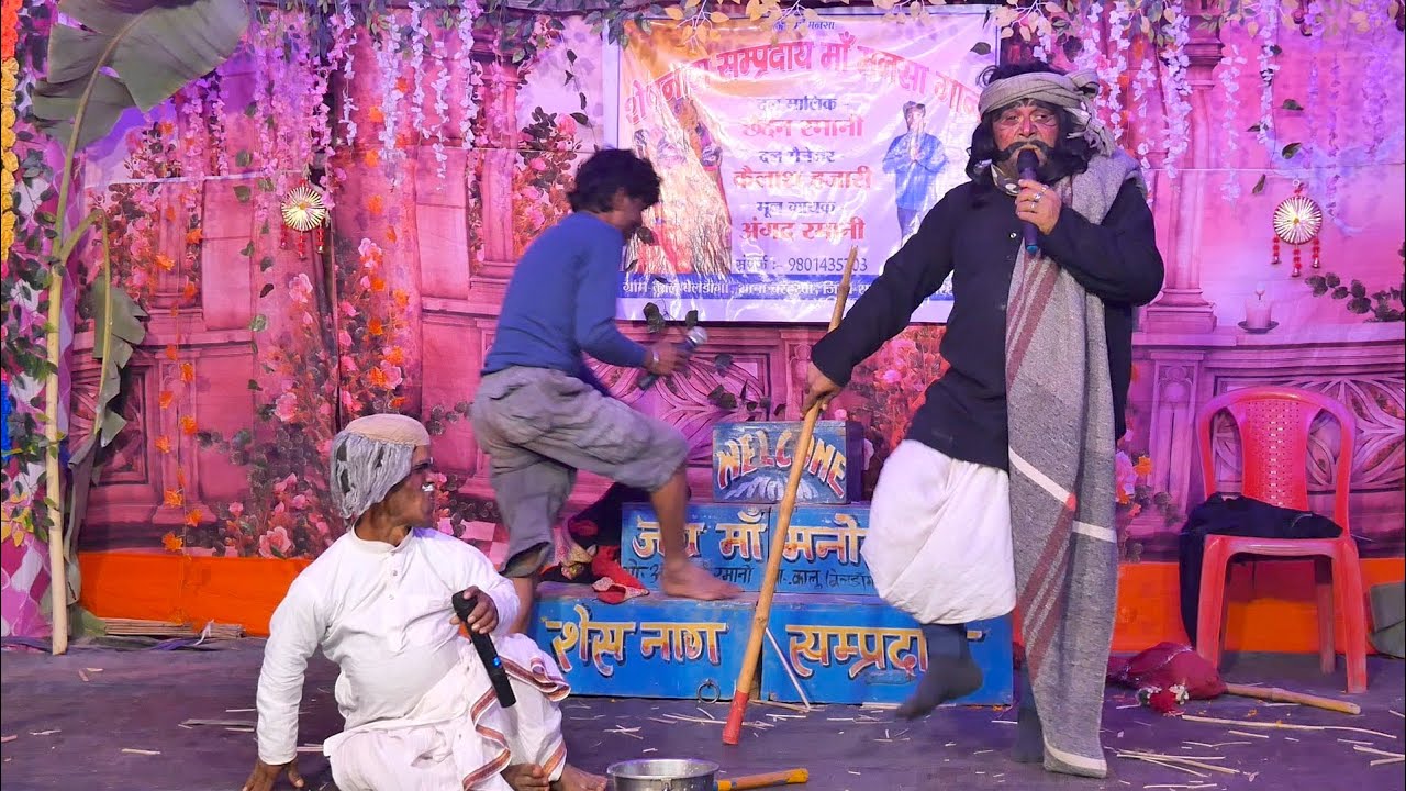 পাটুনির বাঁক অর্থাৎ (ডমের বাঁক) || Manasa Mangal Gan | মনসা গান | Patunir Ghat |