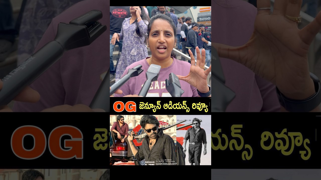 Public opinion on Og movie | og movie trolls | OG movie review in Telugu |public fire on OG movie 43
