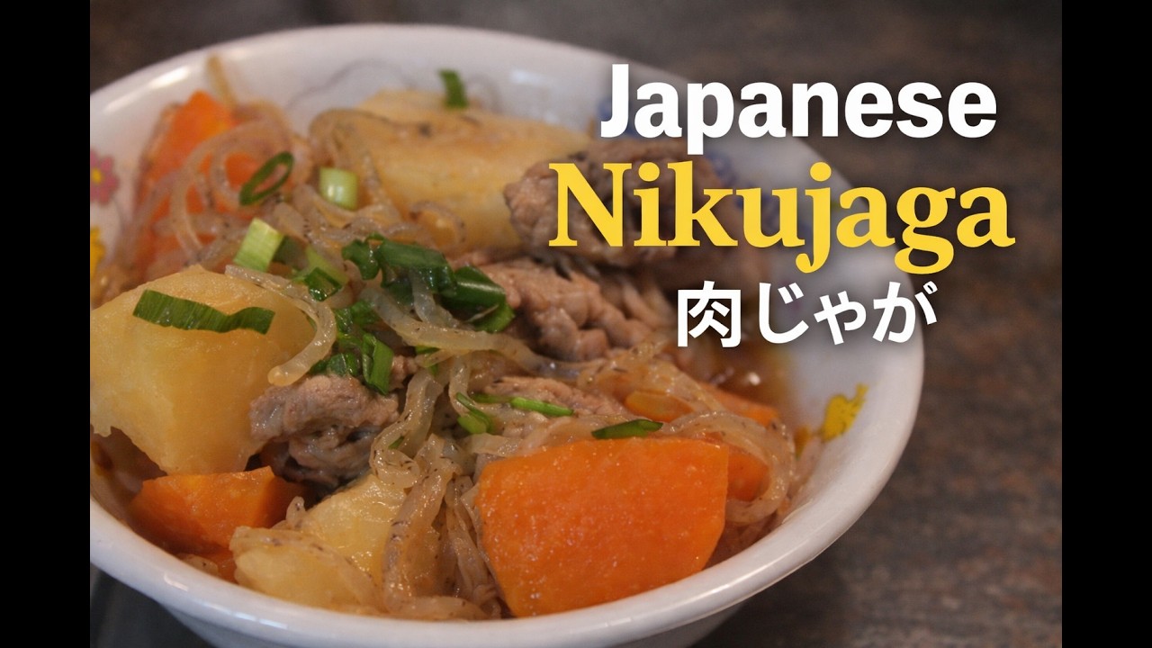 How to Make Nikujaga (Japanese Comfort Food Recipe)