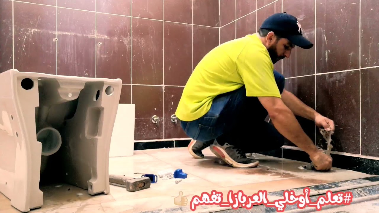طريقة تركيب طواليط عصري من نوع Alvit التركية toillete moderne