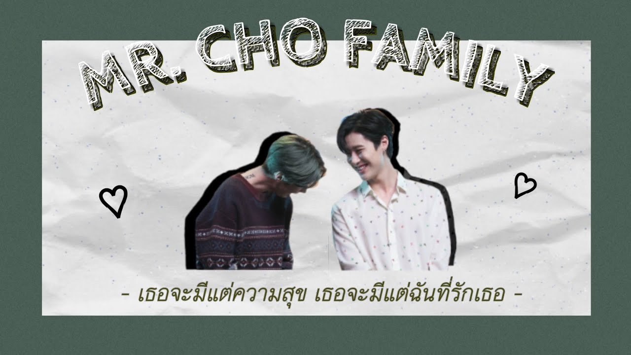 ​【OPV​】ที่รัก​ (เธอ)​ 🍼🌈  SEUNGYOUN​ × SEUNGWOO​ #ไดอารี่โชฮัน​ #โชฮัน​ #CHOHAN