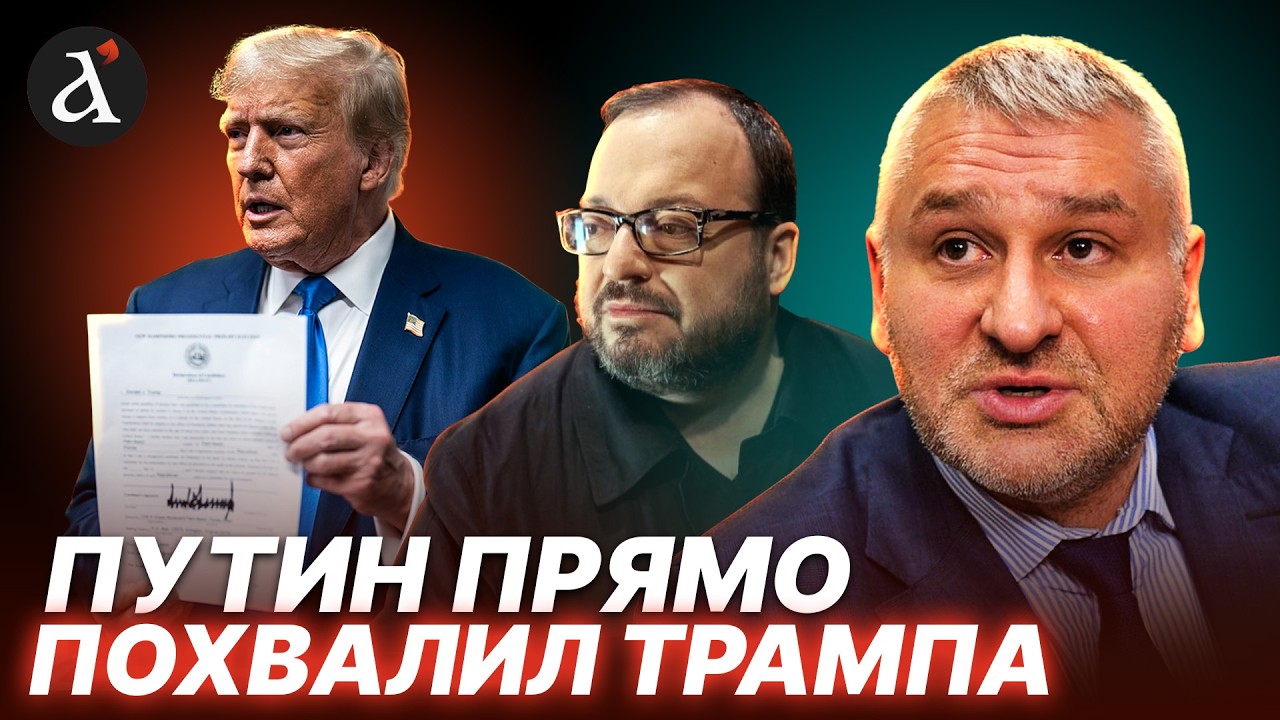 🤬БЕЛКОВСКИЙ: Это шаг все изменил! США скатываются до уровня России
