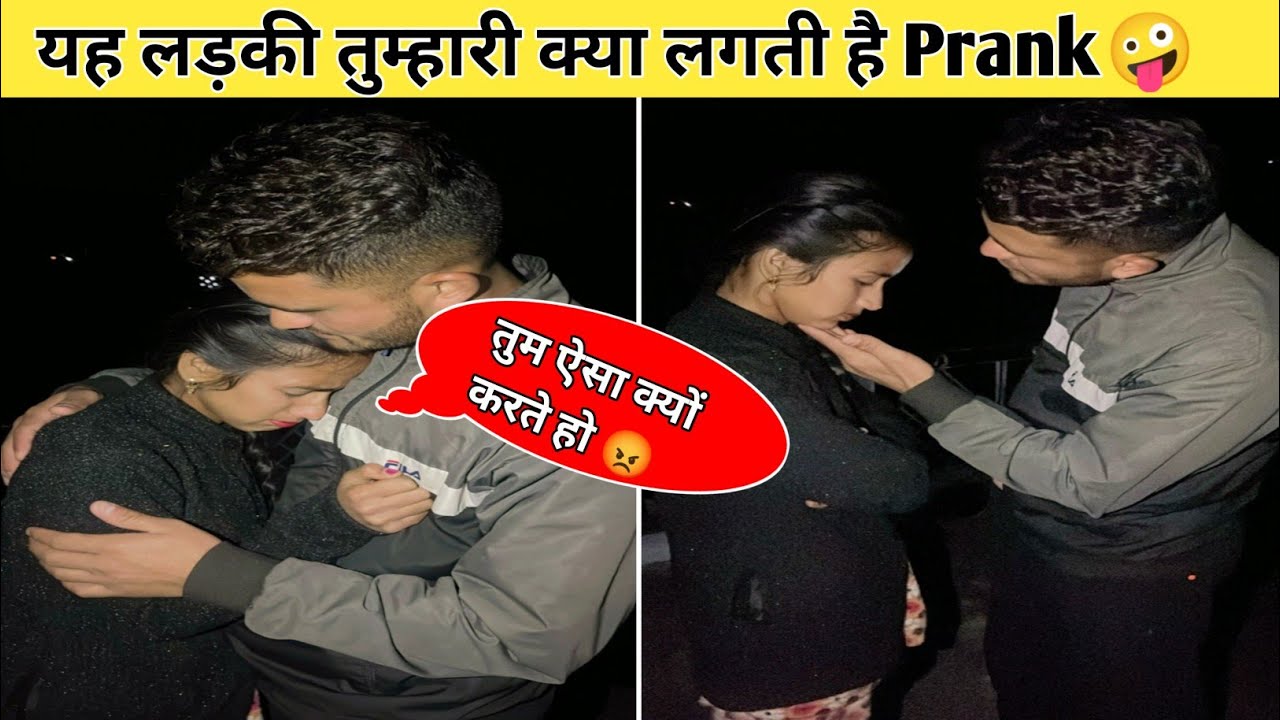 Missed Call With Girlfriend Prank On Wife | Prank 😭| मैं अपने पापा को कॉल कर रही हूं | Tarahul vlogs