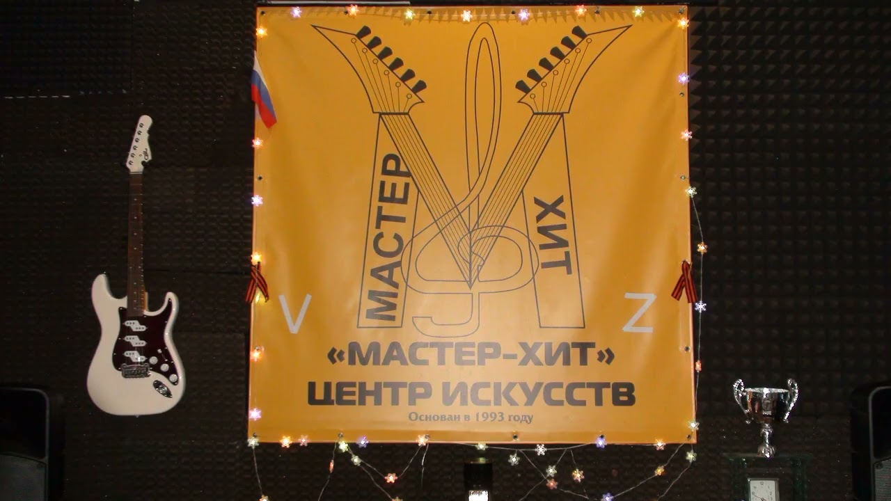Олег Ратушный-Концерт в день рождения Альбертины.28.02.2026.