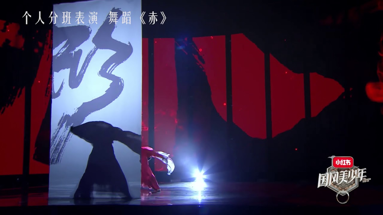 《国风美少年》六强诞生记之--刘宇 Birth of THE CHINESE YOUTH National Top 6 --- Liu Yu