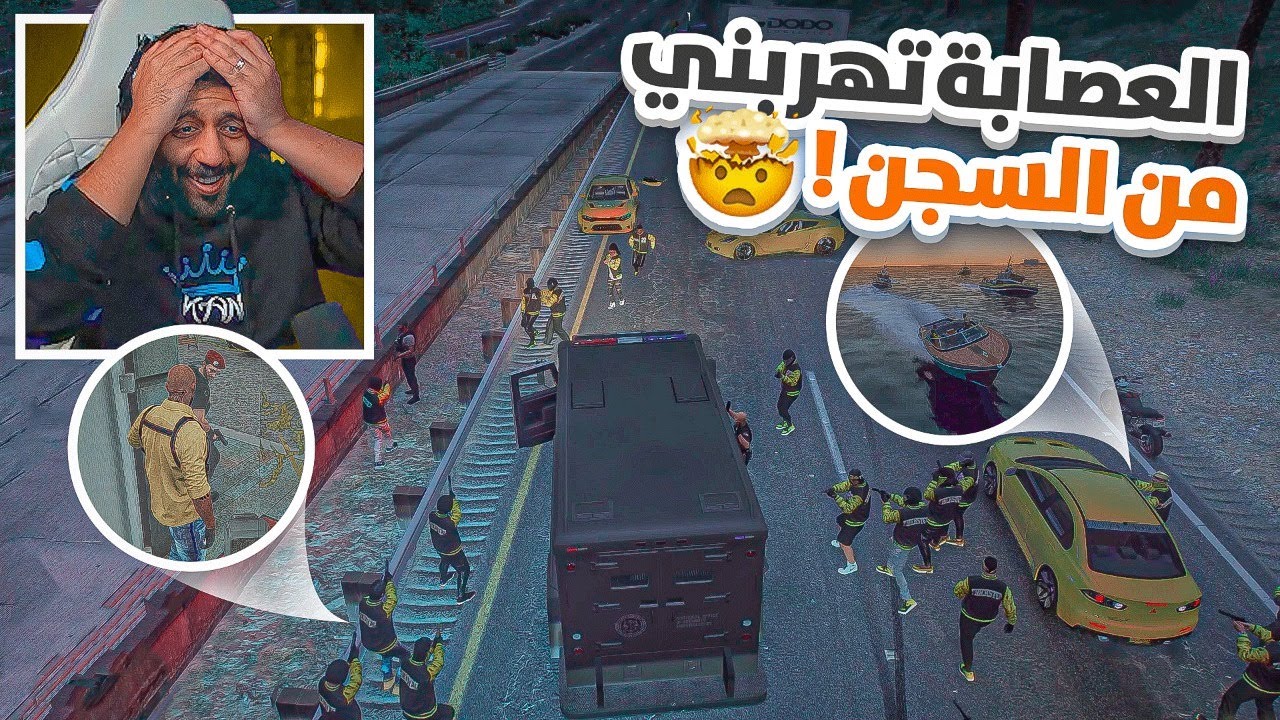 رعب الشوارع ٢ , الحلقة 3 ، سرقنا جميع محلات المدينة في نفس الوقت
