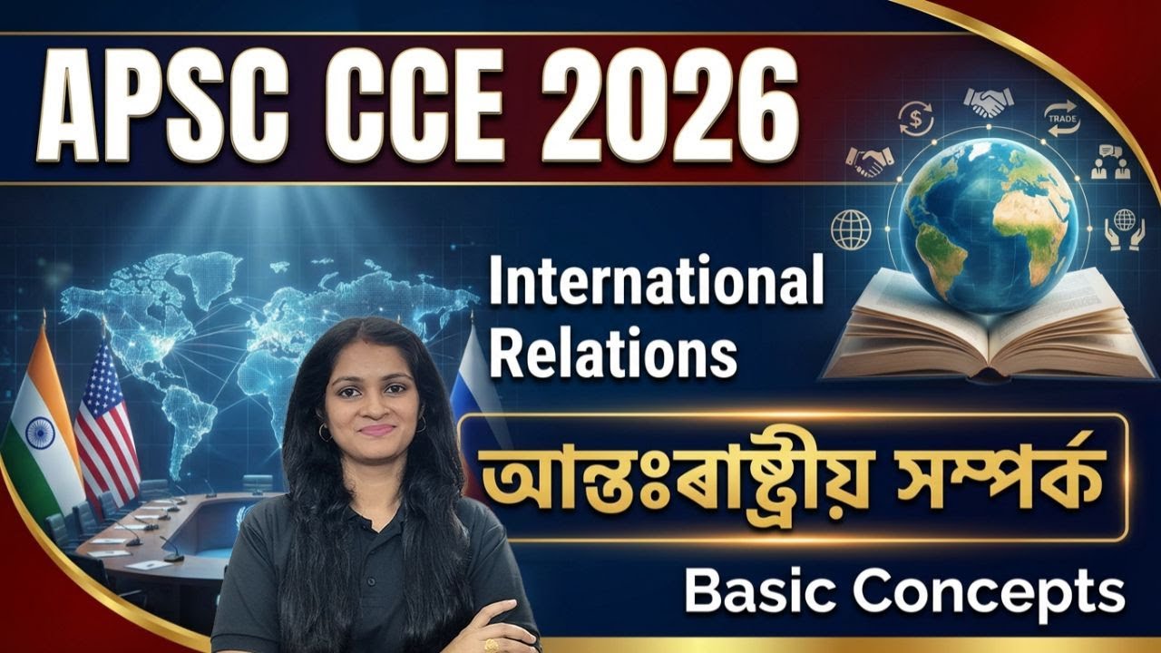 APSC CCE 2026 | INTERNATION RELATION | BASIC CONCEPT | By Sumita Maam