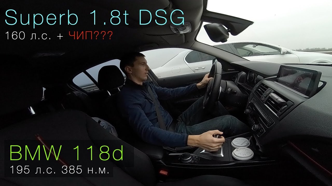 #9 BMW 118d - Новые диски и гонка против Шкоды.