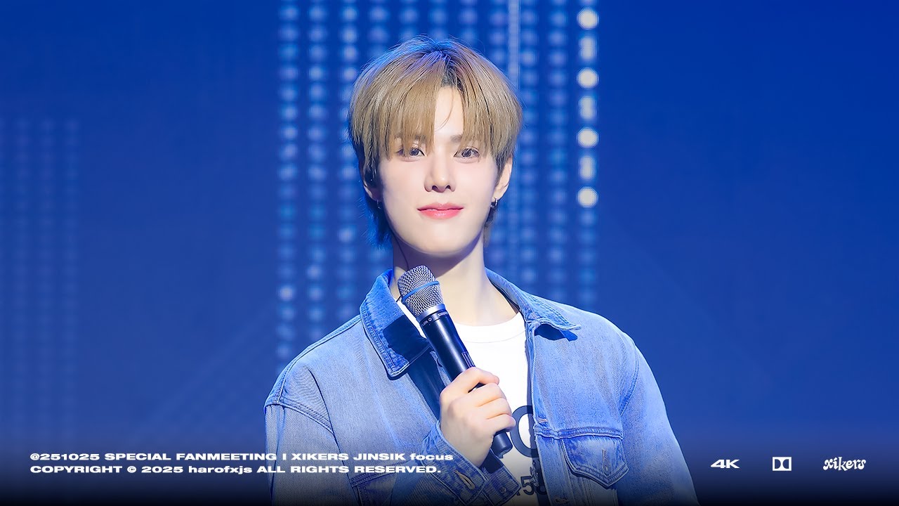 [4K] 251025 루팡 + 빌려온 고양이 + Die With A Smile Cover | 진식 직캠 JINSIK FOCUS @2025 SPECIAL FANMEETING