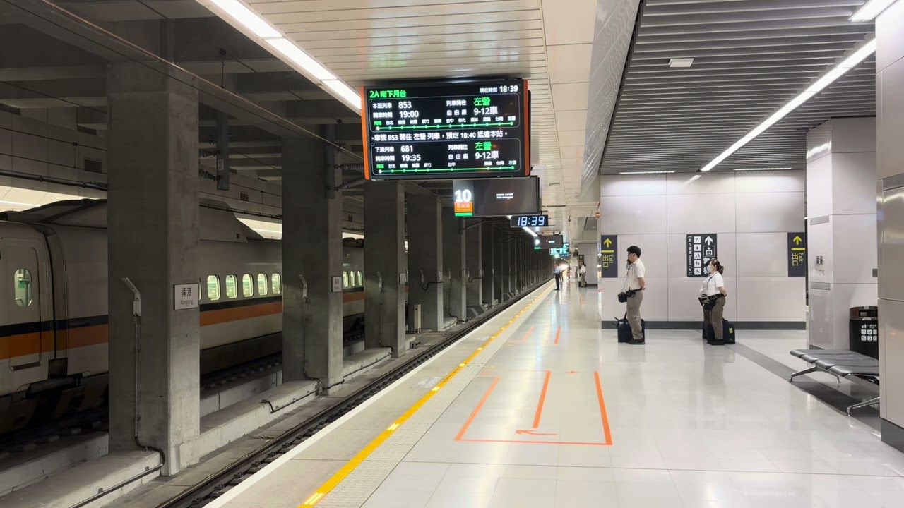 台灣高鐵144次南港站進站