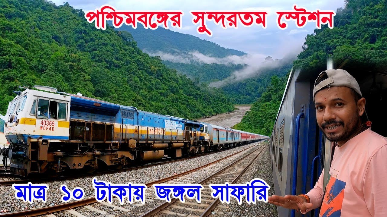 sikkim railway project : Sevok Rangpo Train Line, Sevok Rail Station, North bengal tourist places