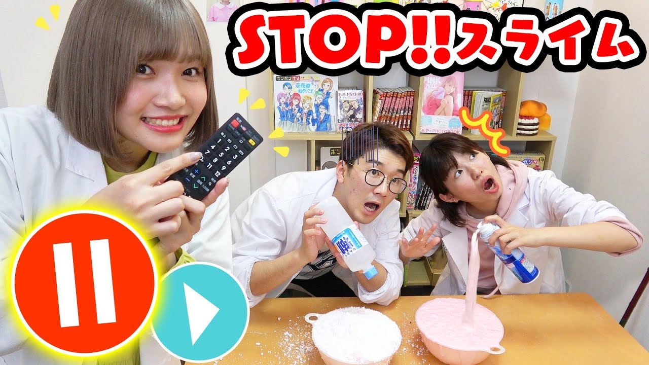 【SLIME】一時停止からの早送り！ポーズスライムチャレンジやってみた！PAUSE SLIME CHALLENGE
