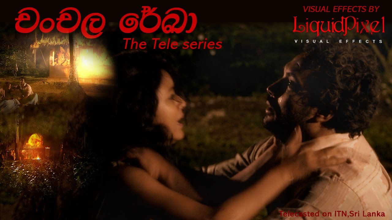 Chanchala Reka Composition VFX