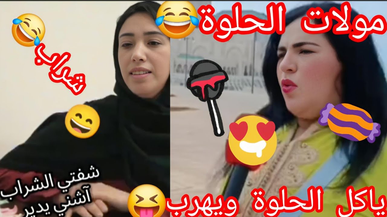ميمز.مغربي🇲🇦