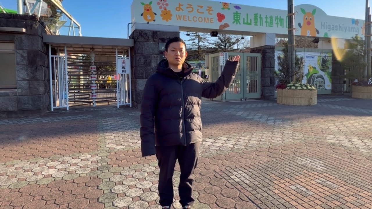 【東山一万歩コースに行った】
