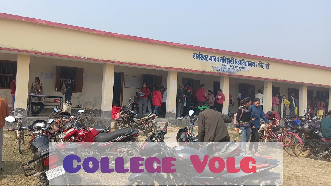  Subject  me ye kaya  le 🤯🤯||College Volg ||@officalvanshikamahto ❤️ 