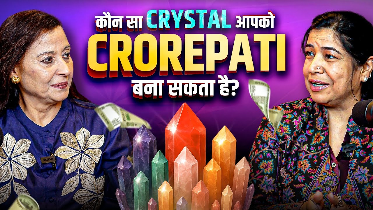 💎Crystals for Financial Success: How to Attract Wealth with Crystal Healing