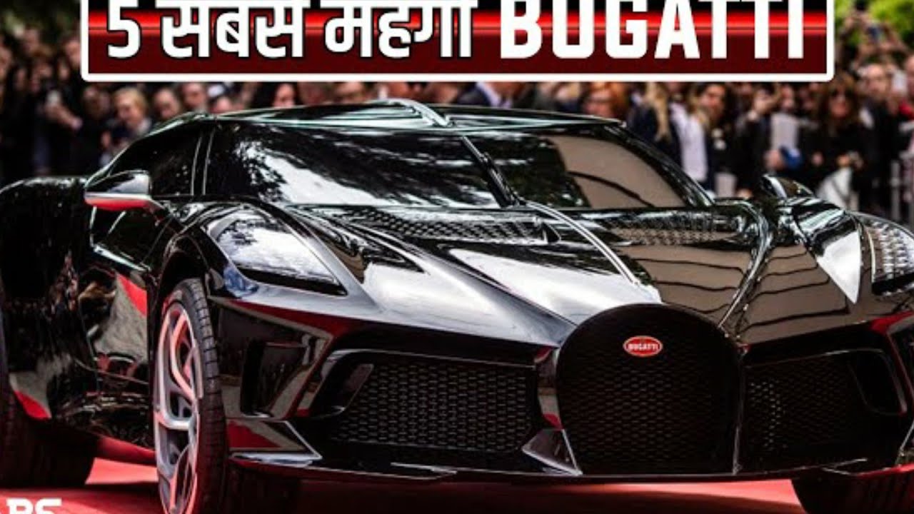 BUGATTI TRAP NATION &ndash; A WORLD RECORD&nbsp;#IAA2017