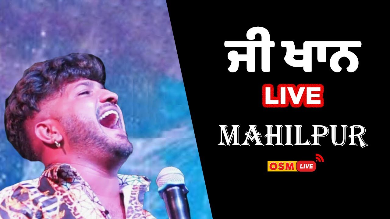 G khan Live || Mela Bapu Ganga Dass Ji Mahilpur