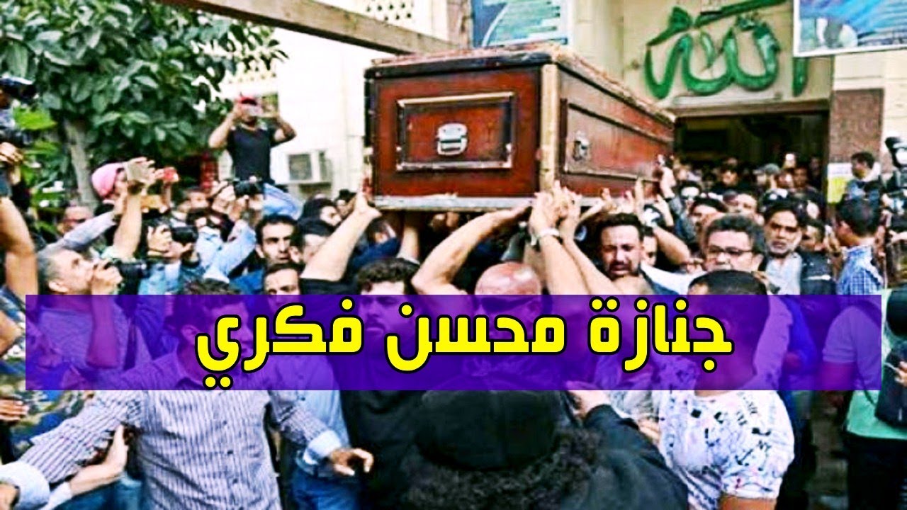 استمع الى موقف الشيخ عبد الله النهاري عن مقتل شهيد لقمة العيش محسن فكري بالحسيمة مع اجمل فيديو
