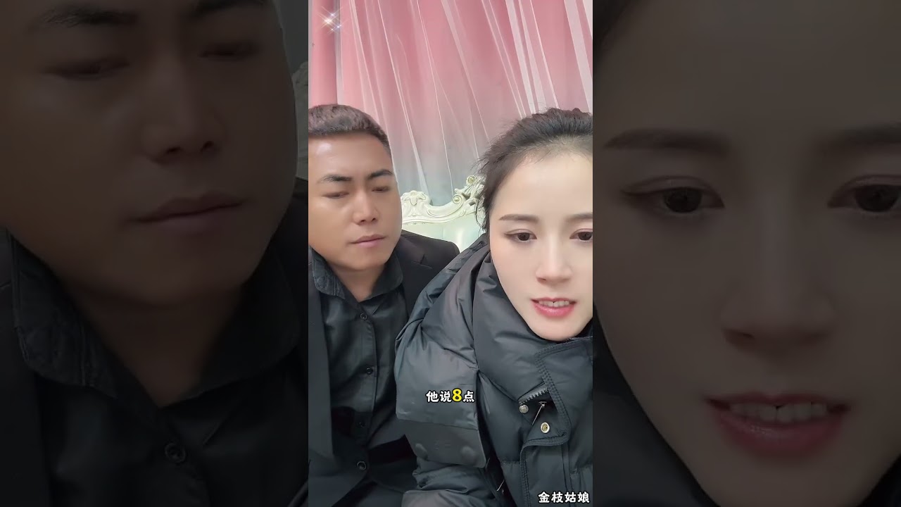 郑总与金枝：郑总朋友调戏金枝，金枝想了想不能忍，金枝把事情告诉郑总，郑总接下去会怎么做？【松哥】#阿梅#王飞#鹏少#欧阳诺#金枝#佳薇#阿子#阿曲莫#阿强#农村姑娘