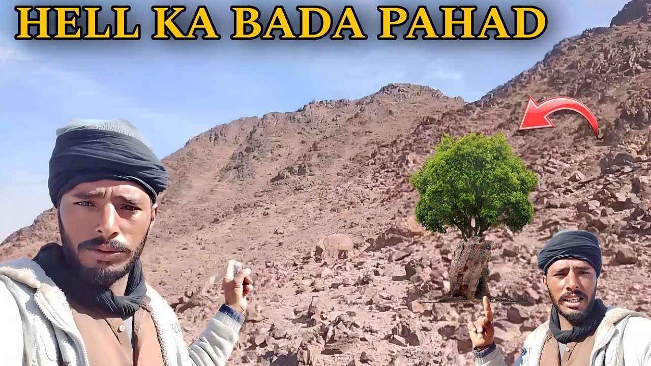 Saudi Arabia Mein Hell Ki Bada Pahad 150 Foot Saudi Arabia Vlogs Pardesi Bhai Vlogs 