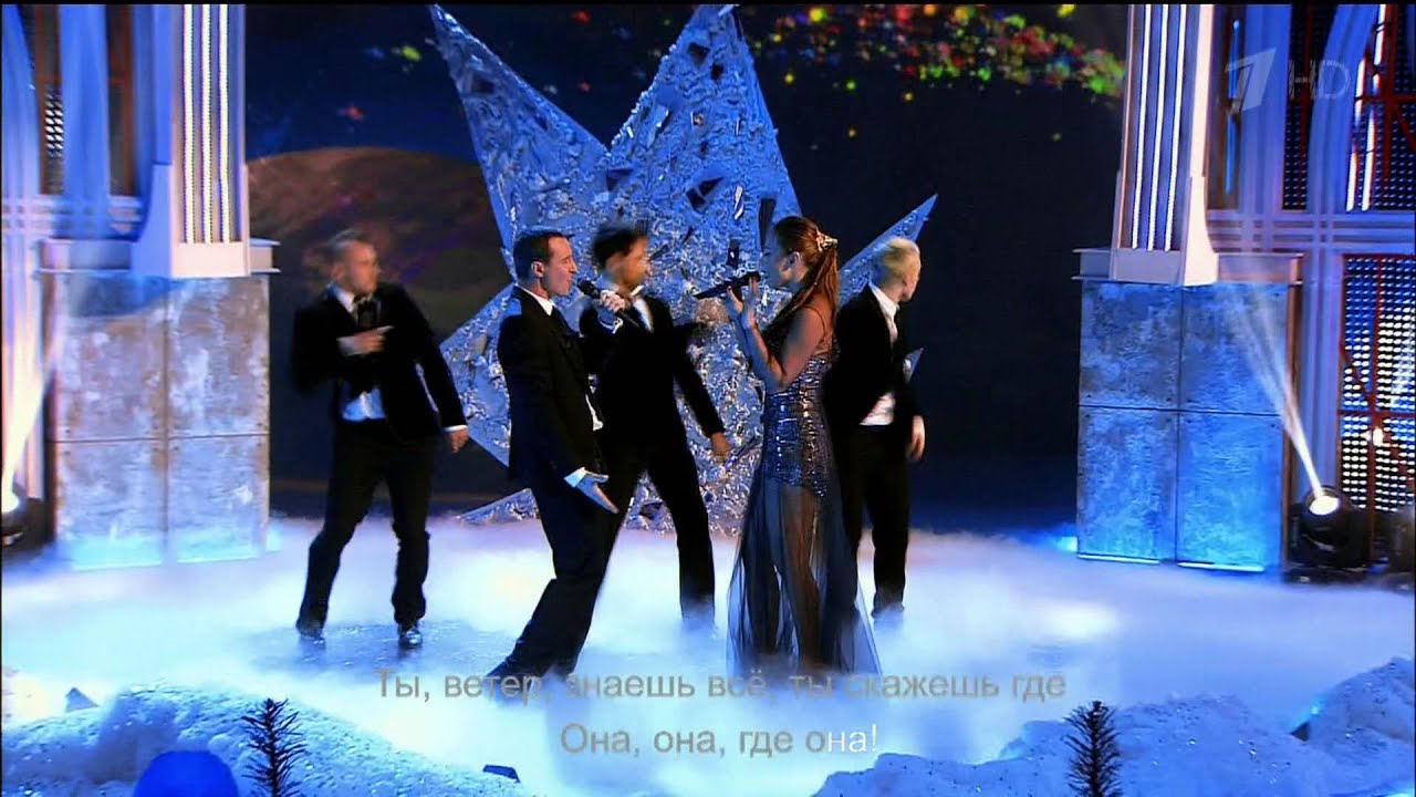 Альбина Джанабаева и Игорь Верник: Синий иней