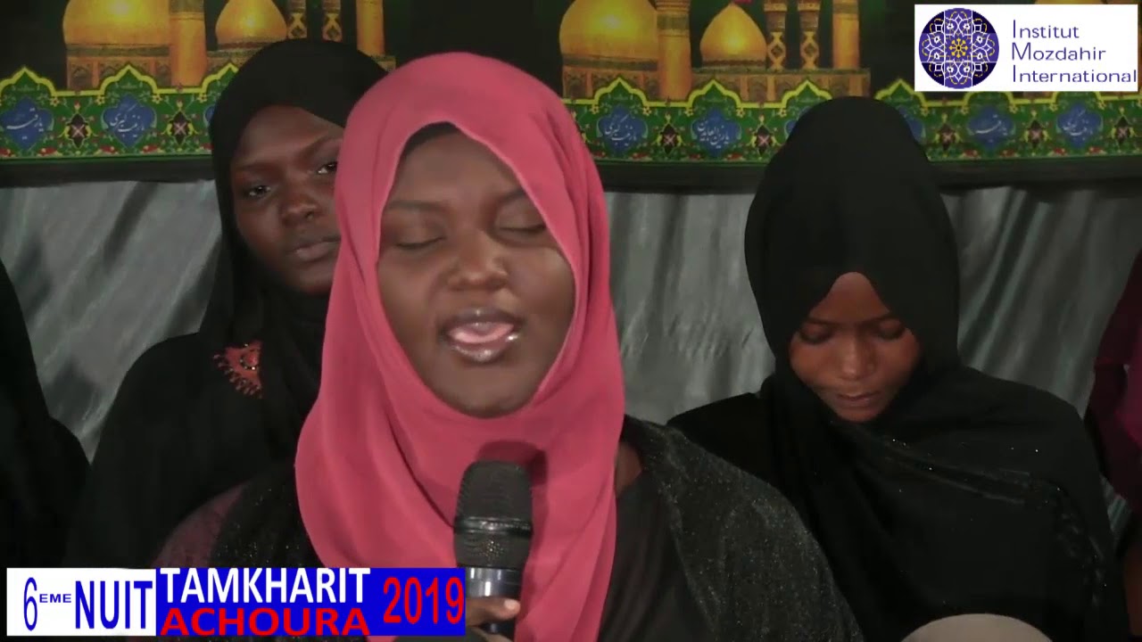 7ème nuit: Poème | Institut Mozdahir International | Cherif Mohamed Aly Aidara | Mozdahir Sénégal