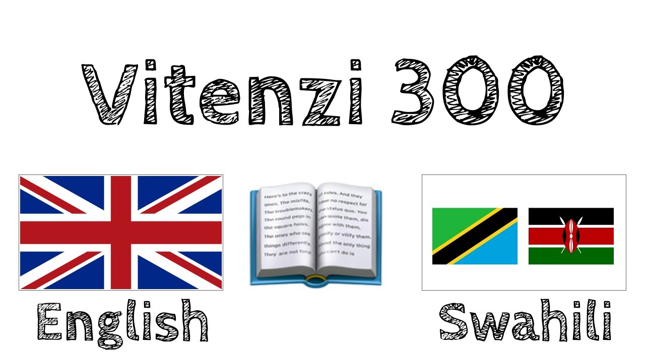 Vitenzi 300 + Kusoma na kusikiliza: - Kiingereza + Kiswahili