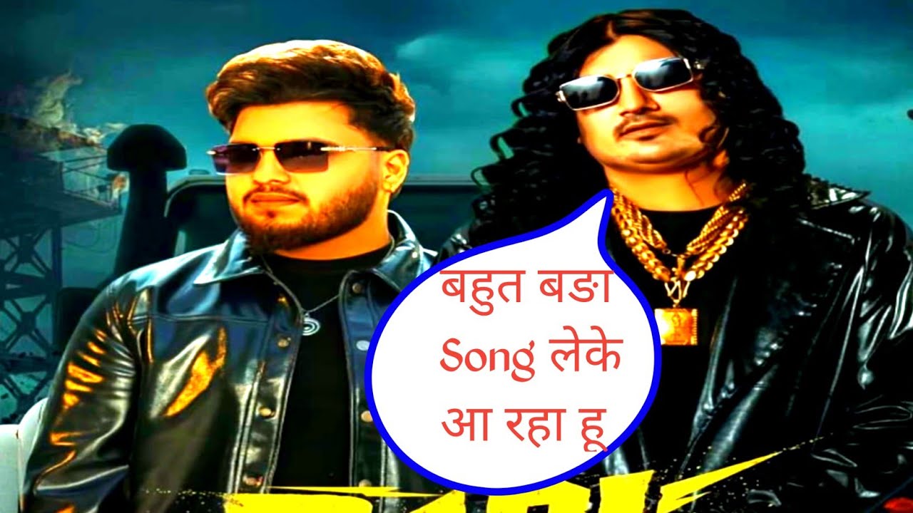 Amit Saini Rohtakiya New Song Badi Gaadi Update, Amit Saini Rohtakiya New Song 😱/ Amit Saini Gaadi 