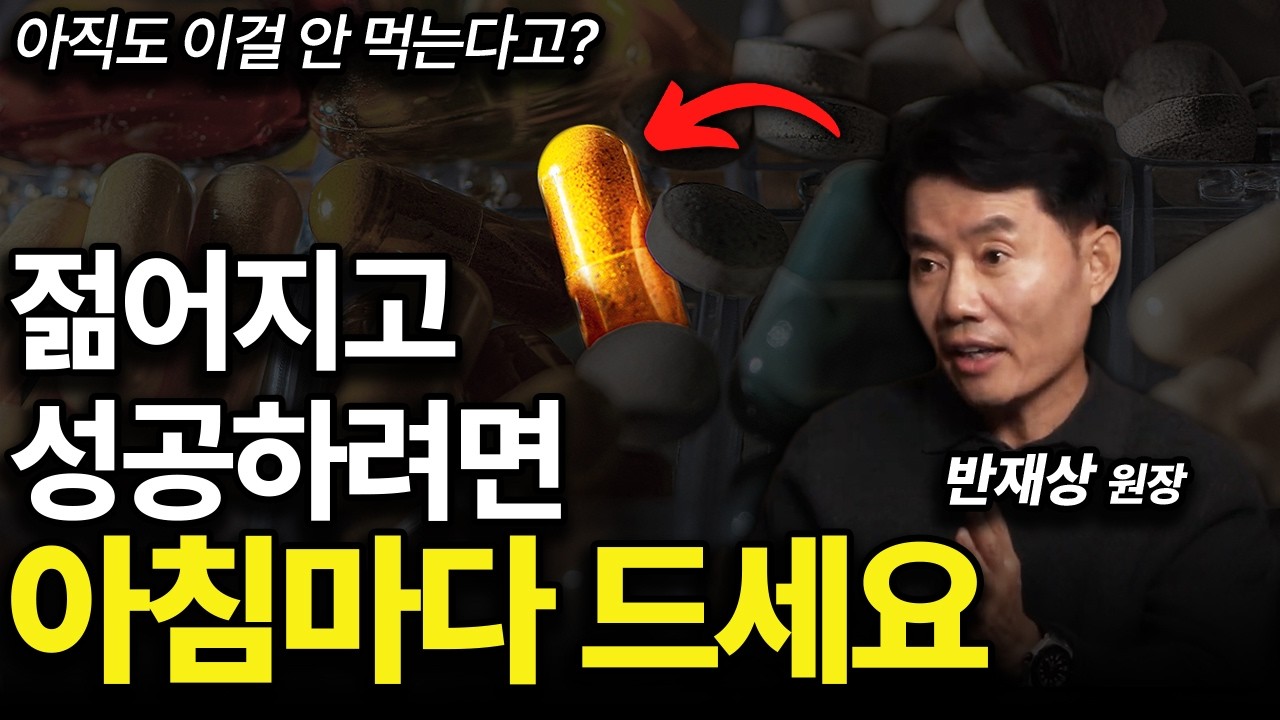 당신의 5년 뒤 얼굴을 결정하는 1가지 습관