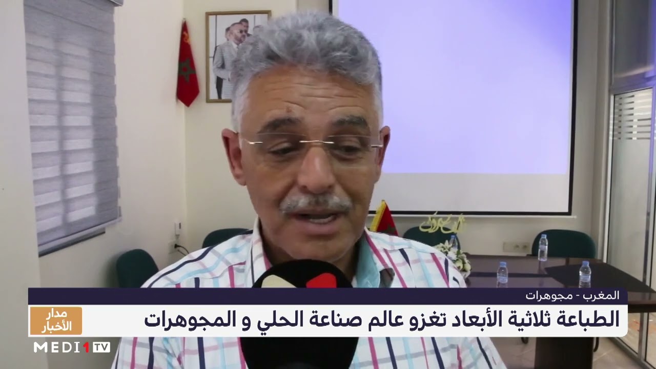الطباعة ثلاثية الأبعاد تغزو عالم صناعة الحلي والمجوهرات