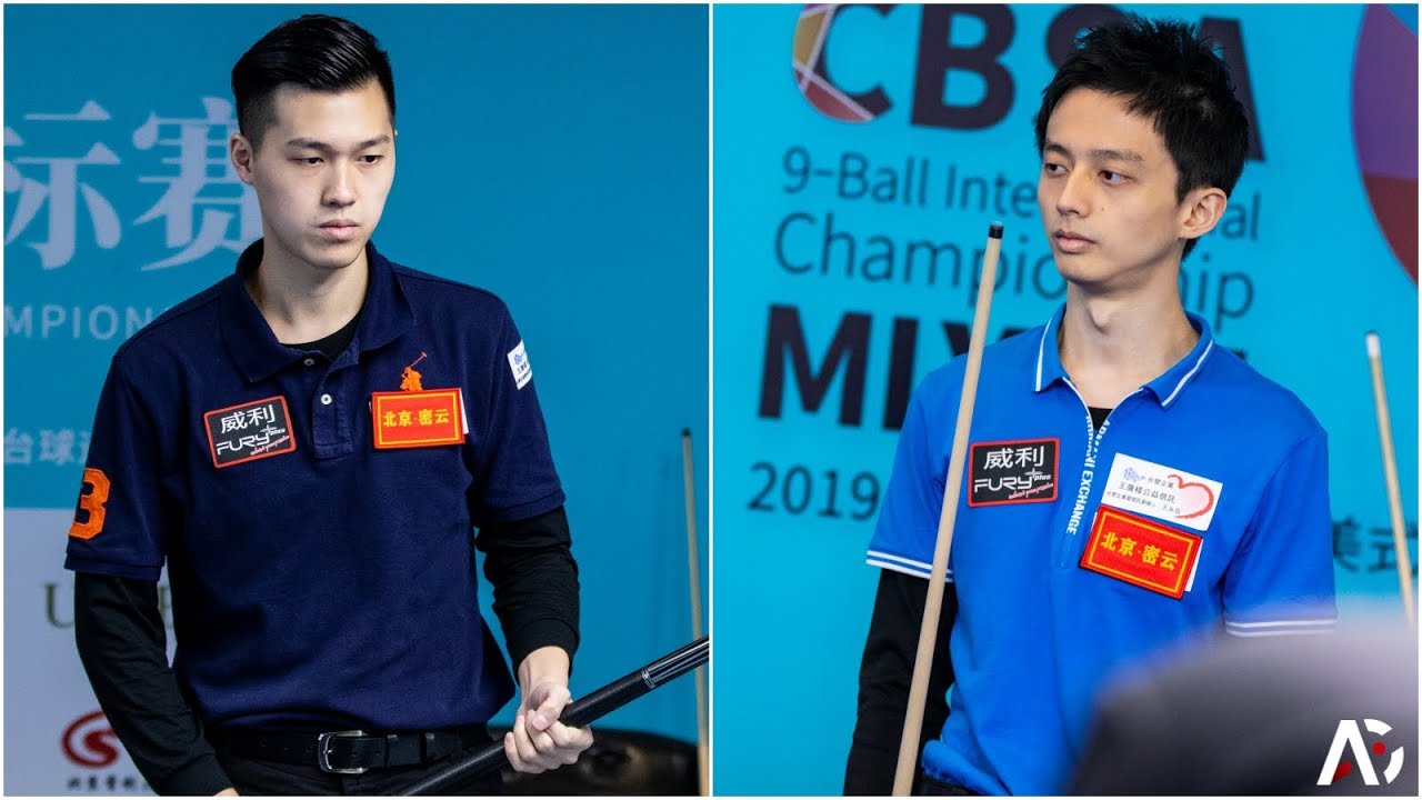 2019 Miyun 9-Ball International Championship│柯秉漢 Ping-Han KO vs Ping-Chung KO 柯秉中