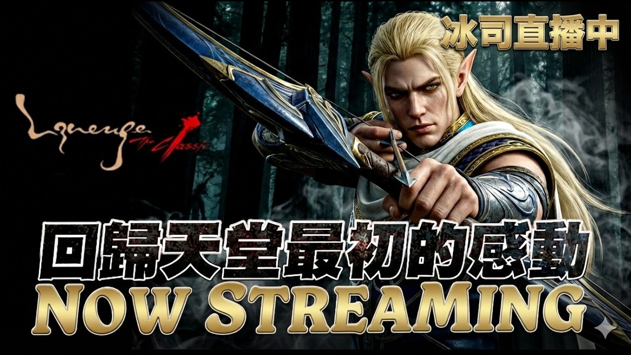 2/15【天堂經典版】-61防妖精登場 頂級的機體 最頂的操作 全新大進化 進化哪裡你別問