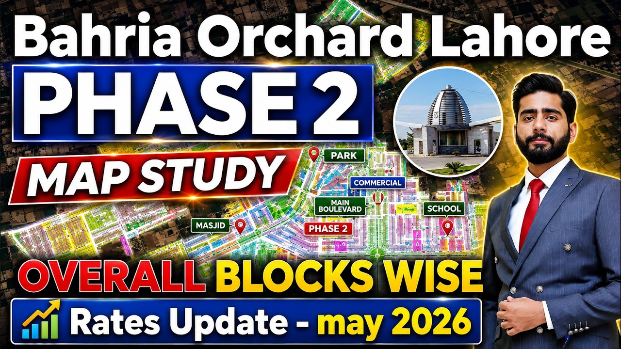Bahria Orchard Lahore, фаза 2 | Актуальный обзор карты на 2026 год | Обновление цен по блокам и р...