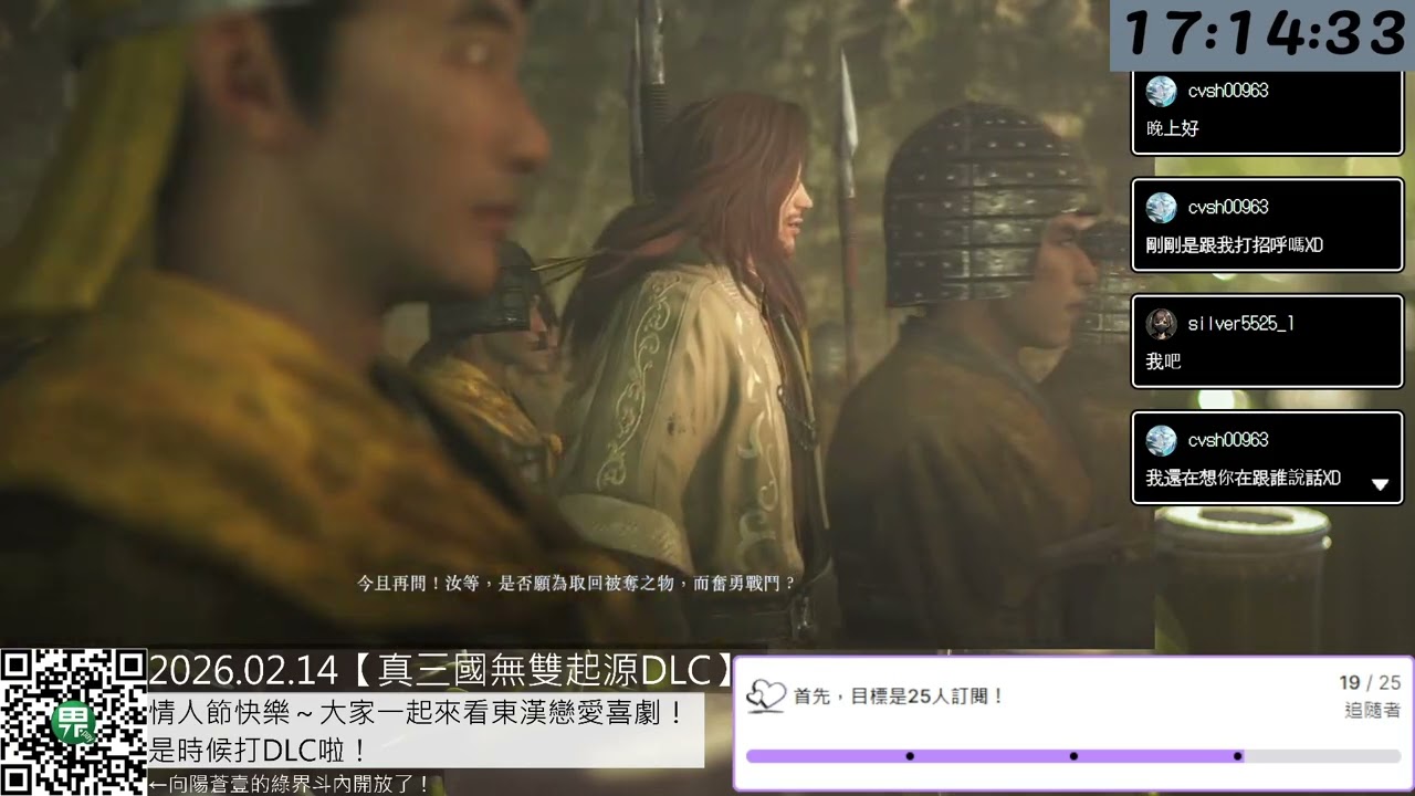 【真三國無雙起源DLC】東漢戀愛喜劇（1）先從怎麼操作重新練習