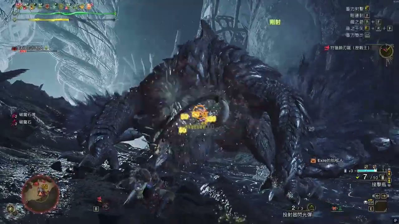 Monster Hunter Wilds 鎖刃龍 歷戰王 平民弓 Arch Tempered Arkveld Common Items Bow 12'09