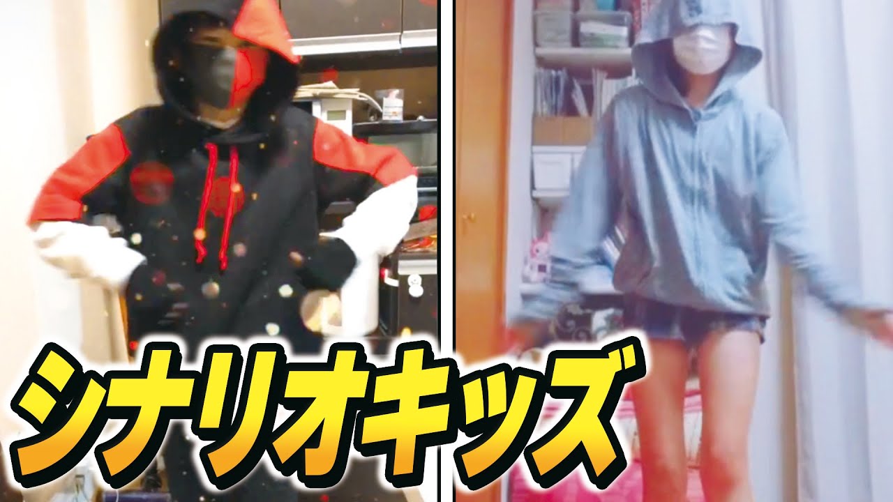 フォトナのシナリオキッズたちのTikTokがカッコよすぎたｗｗｗ【フォートナイト】