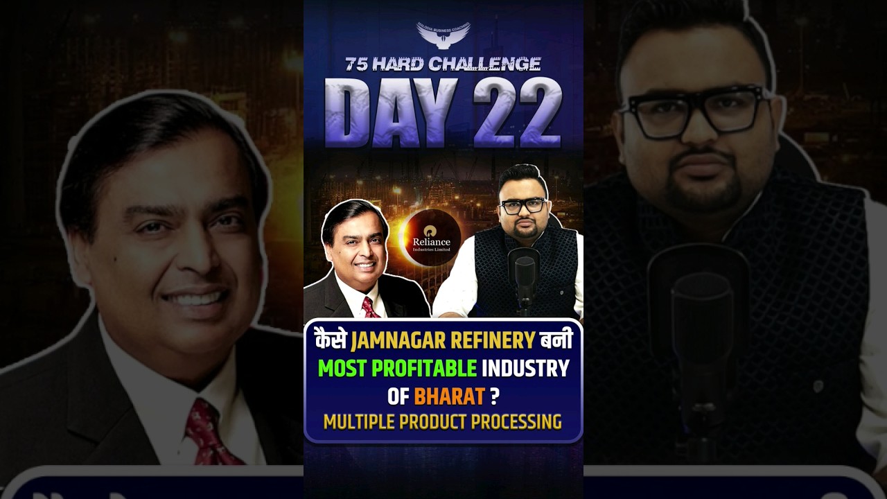कैसे Jamnagar Refinery बनी Most Profitable Refinery Of Bharat ? | 75 Hard Challenge | #rahulmalodia