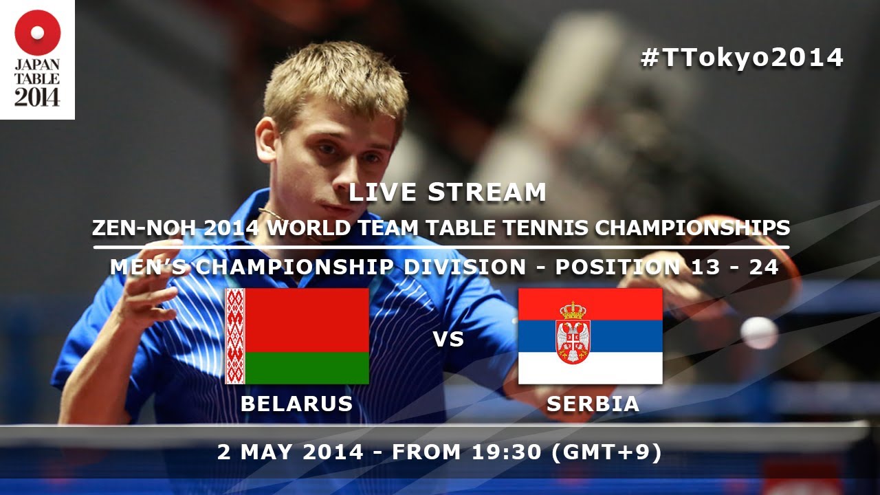 #TTokyo2014: Belarus - Serbia