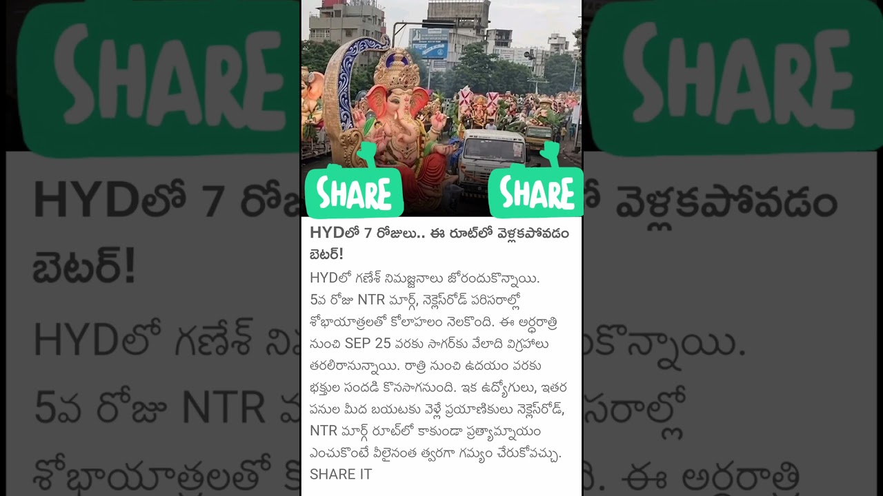 #ciniupdates #all #updates #politics #news #youtubeshorts #viralshorts #viralnow #cricketnews #ipl