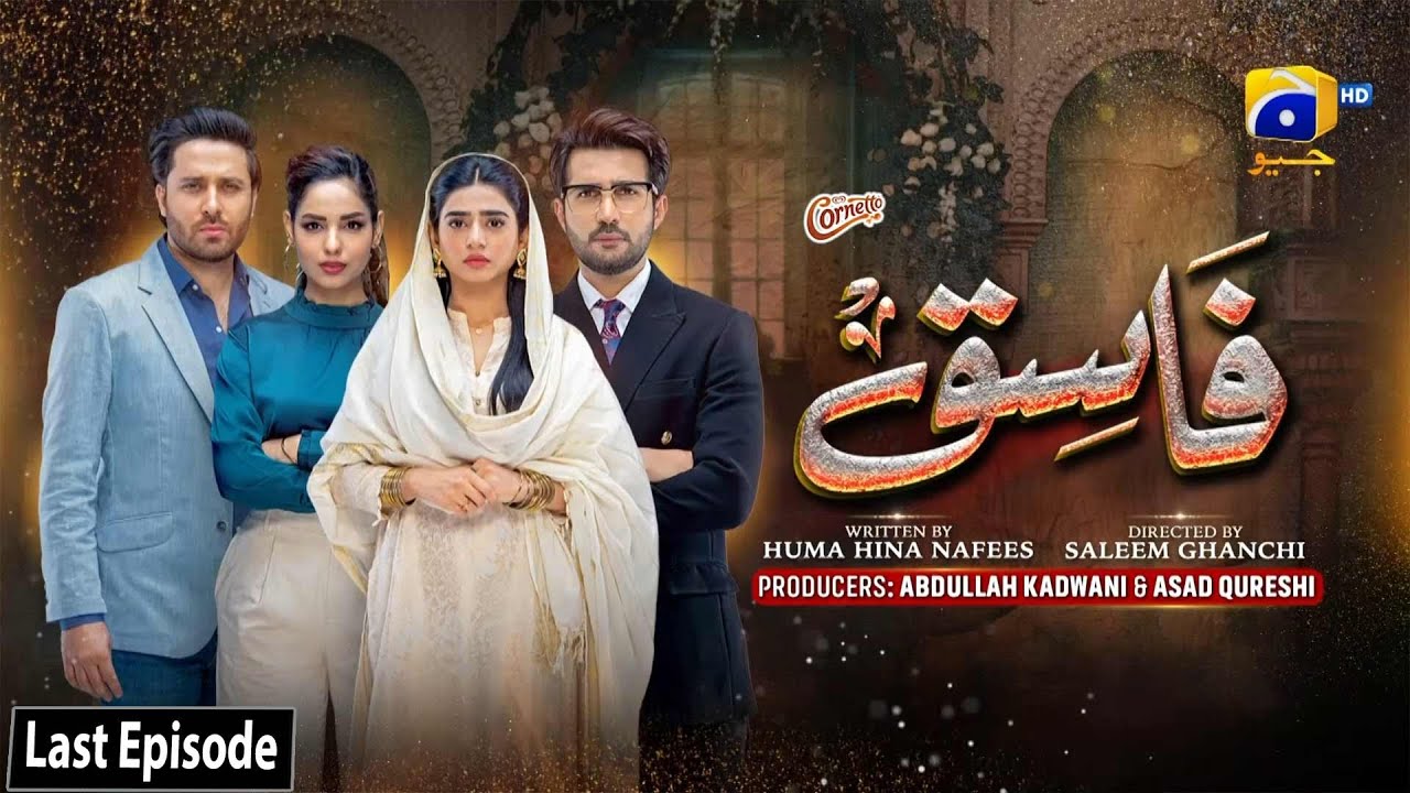 Fasiq - Last Episode - Digitally Presented by Walls Cornetto - 9th March 2022 - HAR PAL GEO