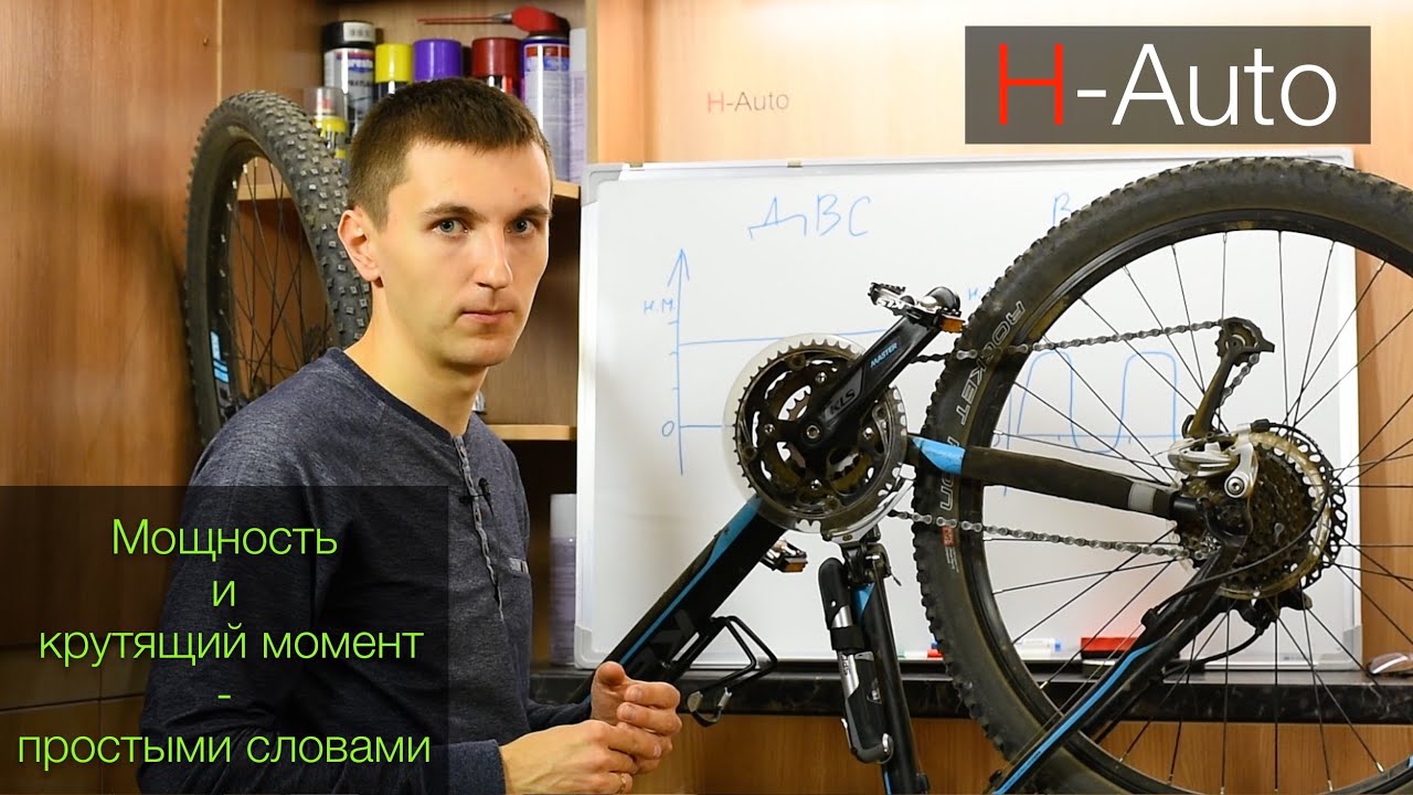 Мощность или крутящий момент - что важнее?