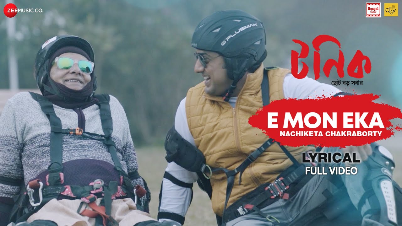 E Mon Eka - Male Version - Lyrical | Full Video | Tonic | Dev Adhikari | Nachiketa C | Jeet Gannguli