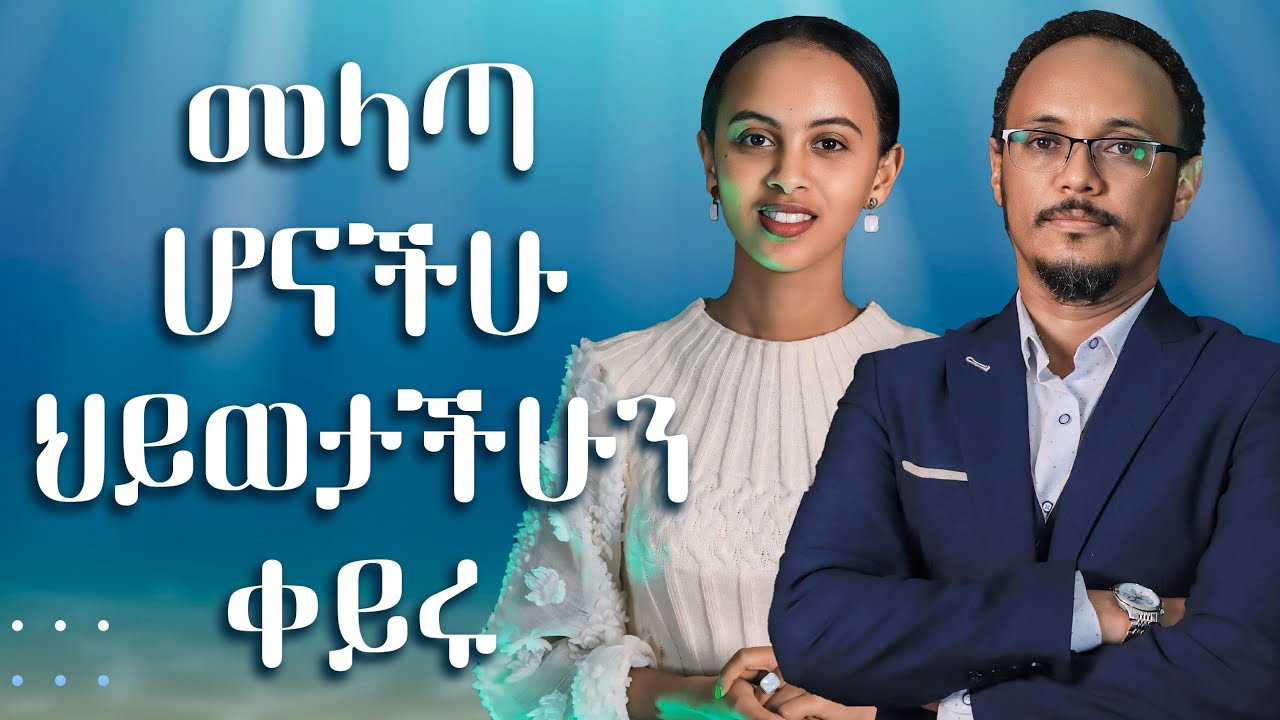 የምትፈልጉትን ነገር የምታገኙበት ጥበብ - የነፃነት ዘነበ ቃለመጠይቅ | Melhk Media | መልሕቅ ሚዲያ